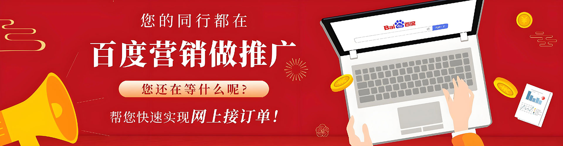 崖州sem怎么做