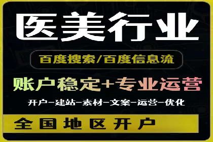 案例解读：托管竞价SEM助力企业转型